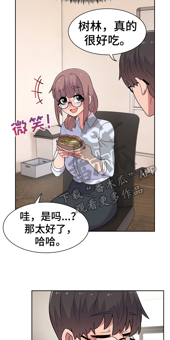 第17章：比较8
