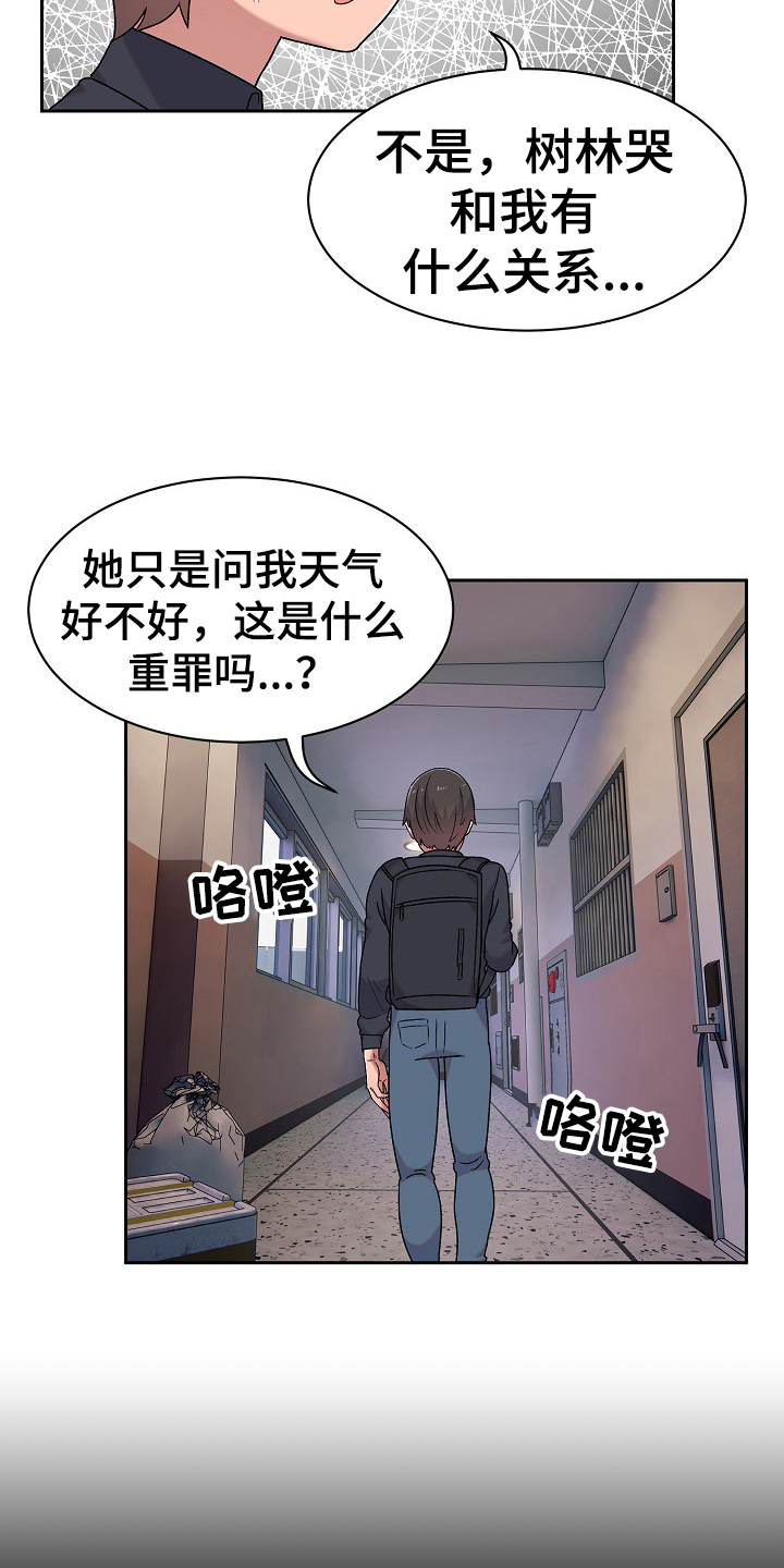 第19章：安定8