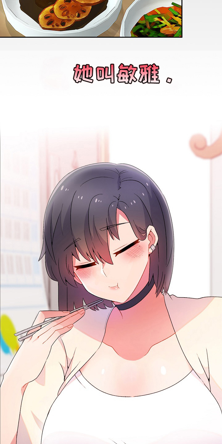 第3章：威胁17