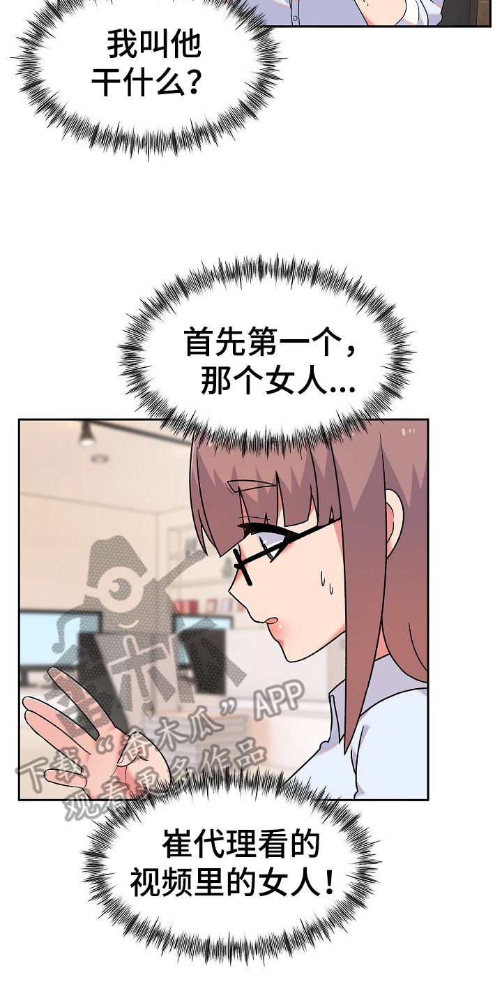 第18章：问题7