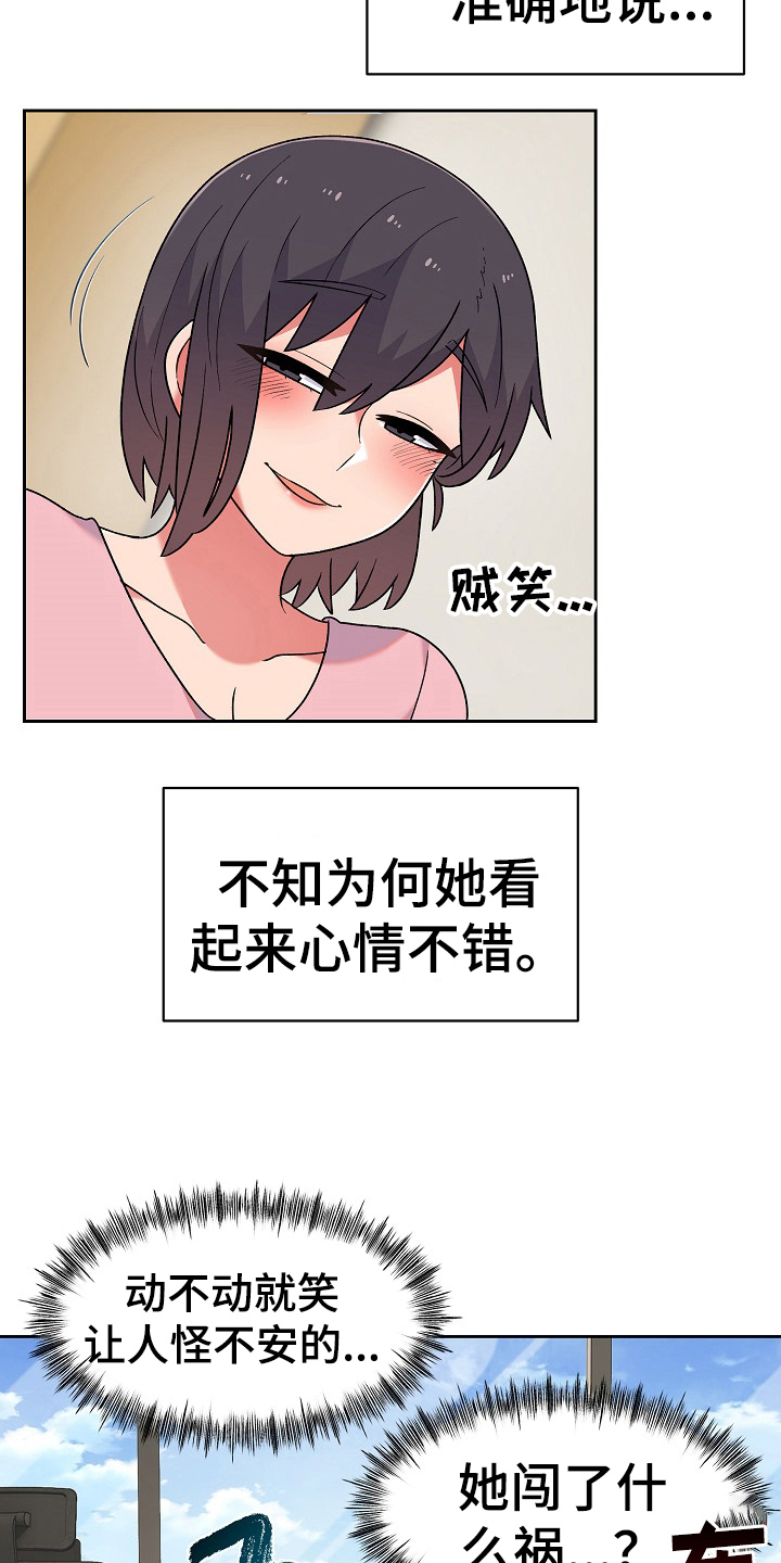 第15章：建议8
