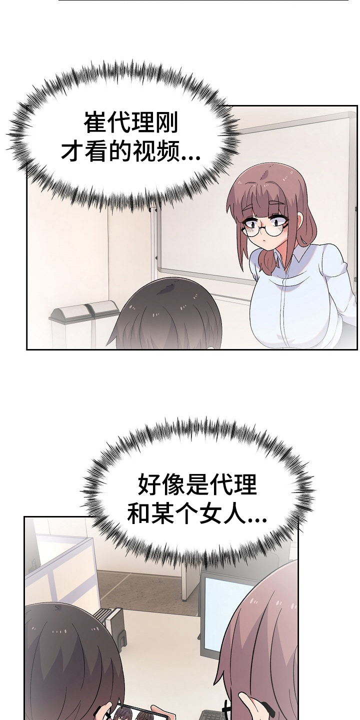 第17章：比较15