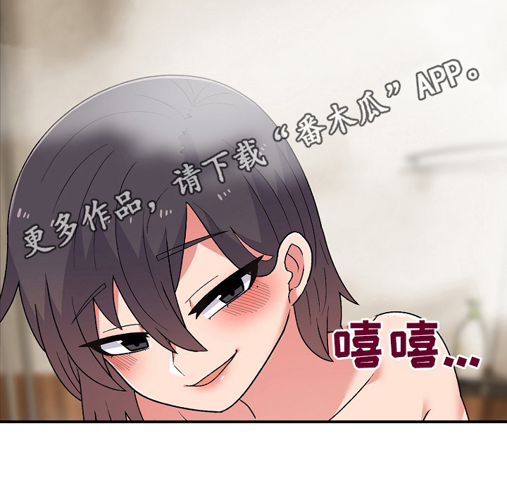 第20章：道歉的机会18