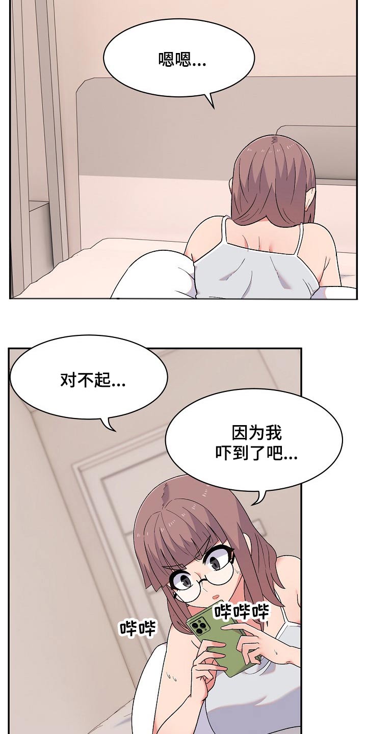 第21章：没生气1