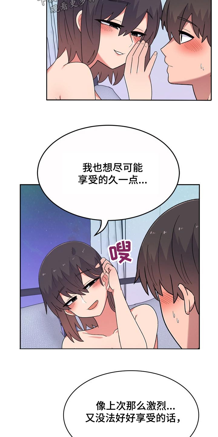 第22章：条件20