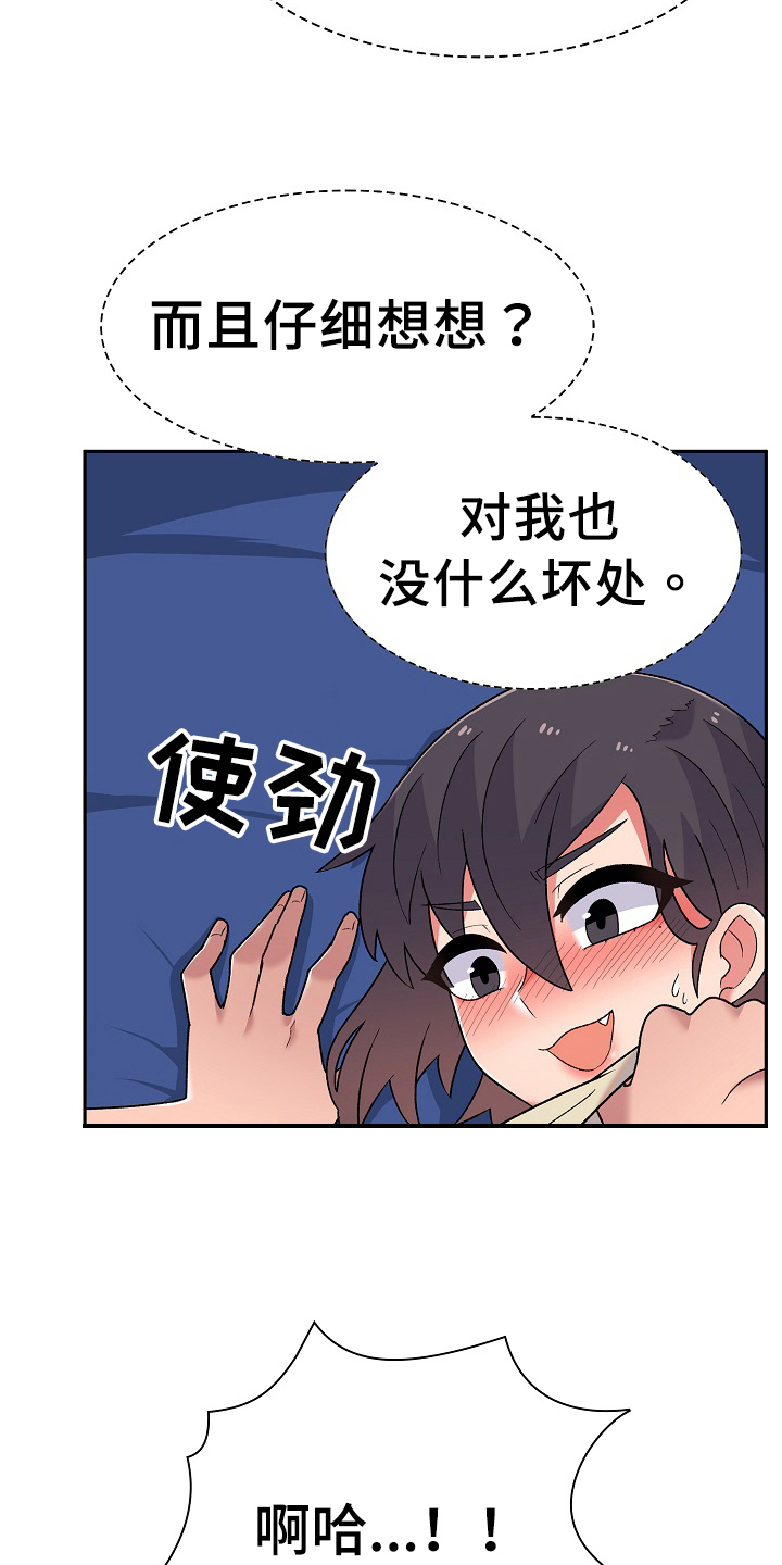 第13章：想办法12