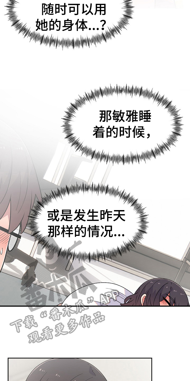 第16章：老板女儿10
