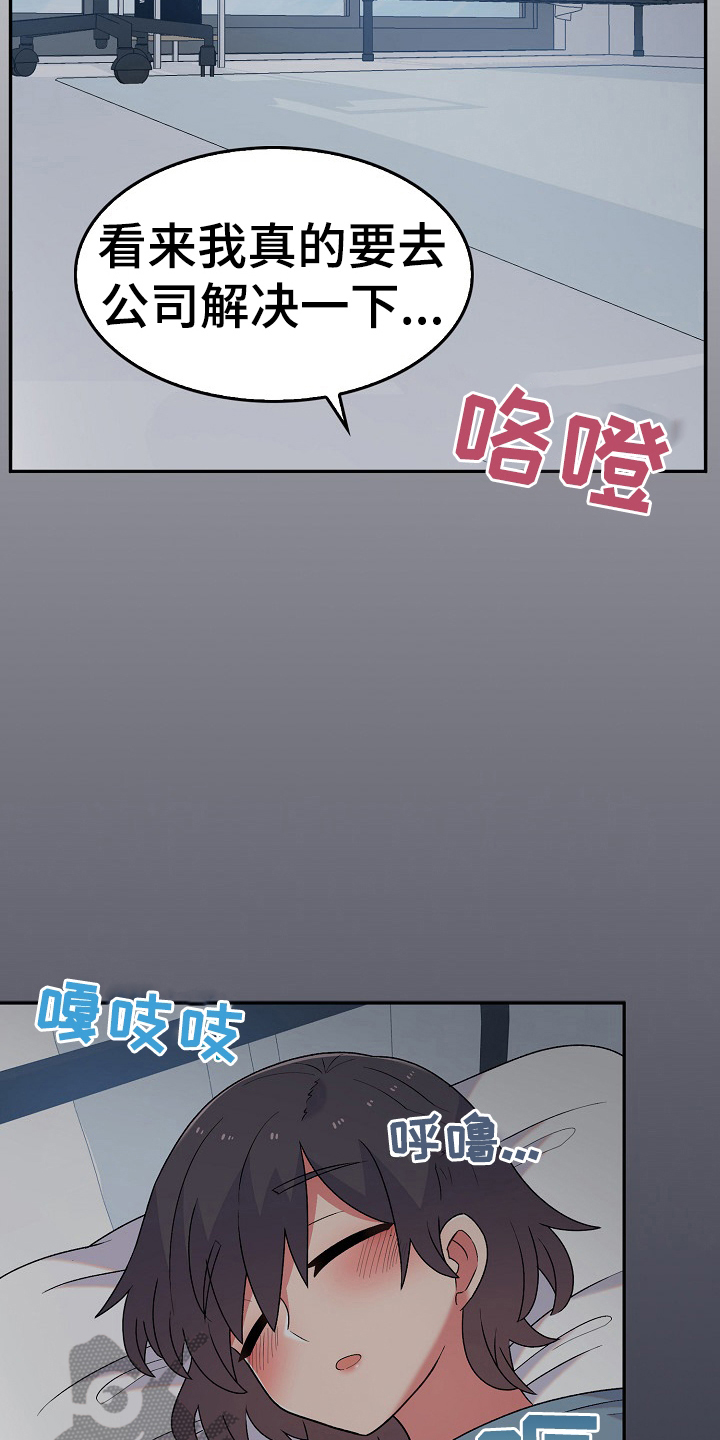 第14章：克制14