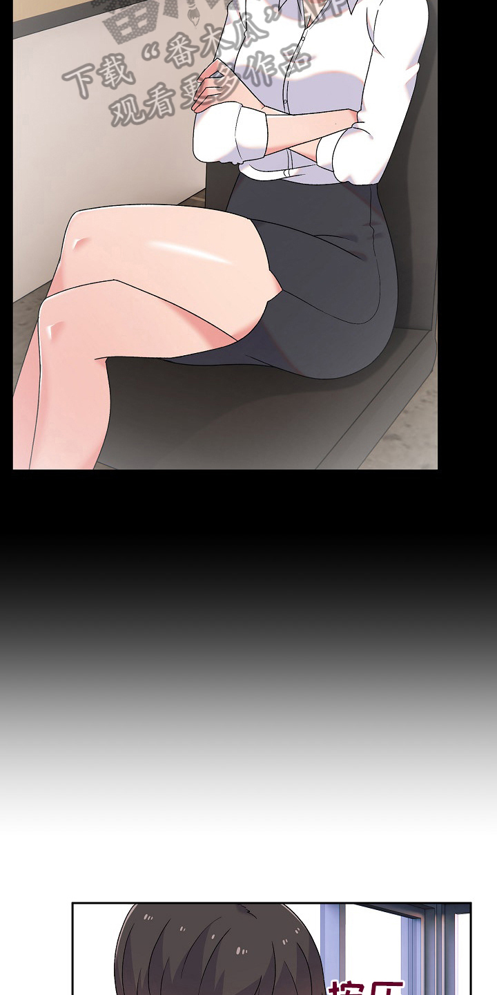 第19章：安定10