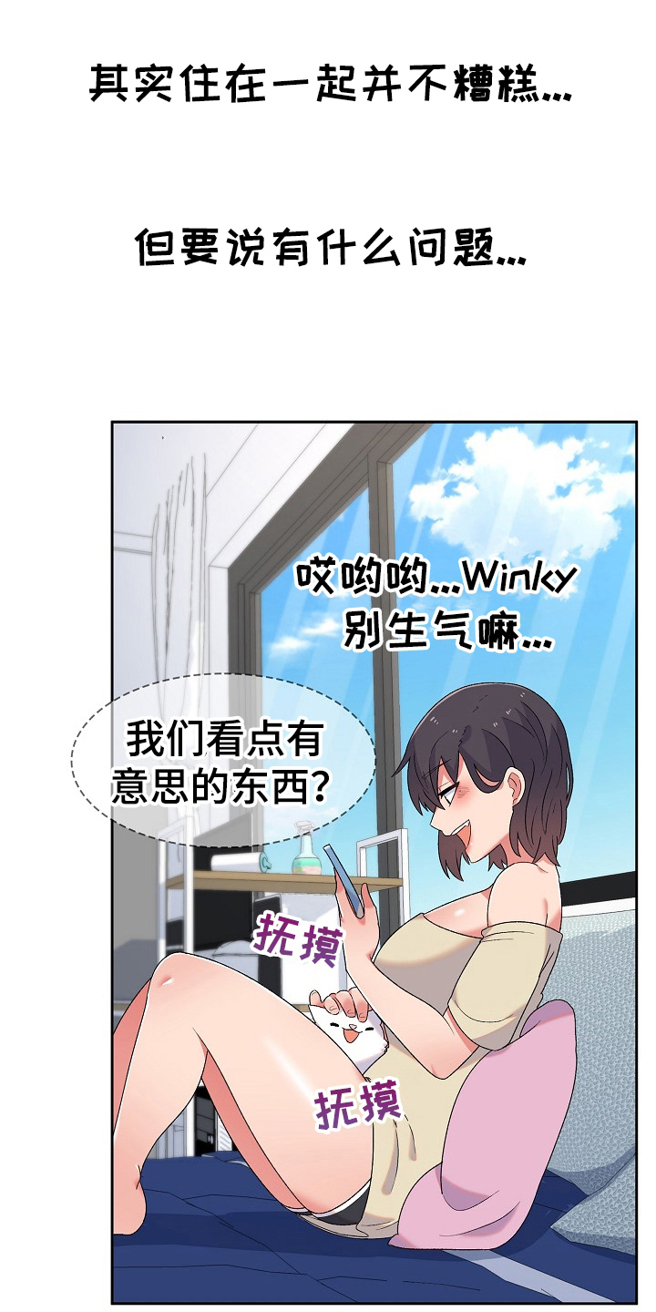 第10章：很气6
