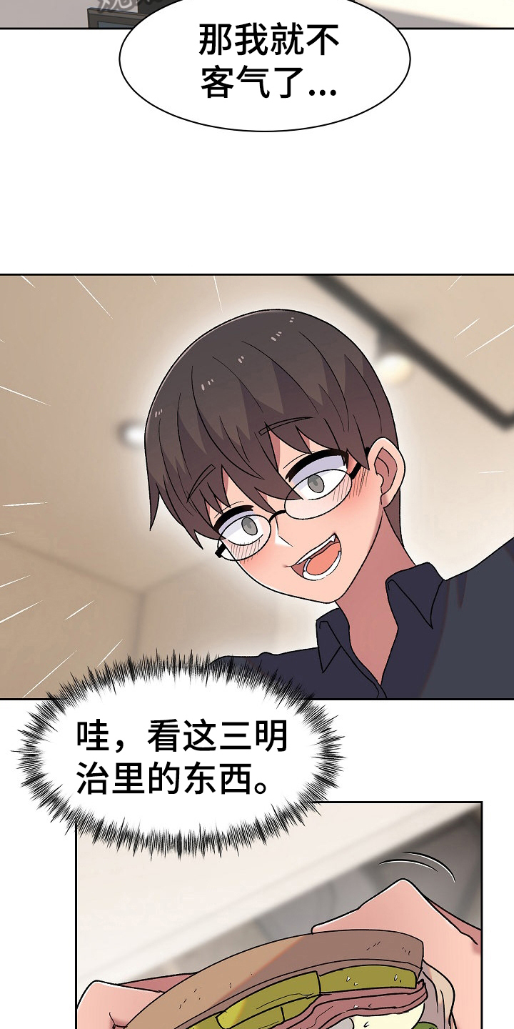 第17章：比较3