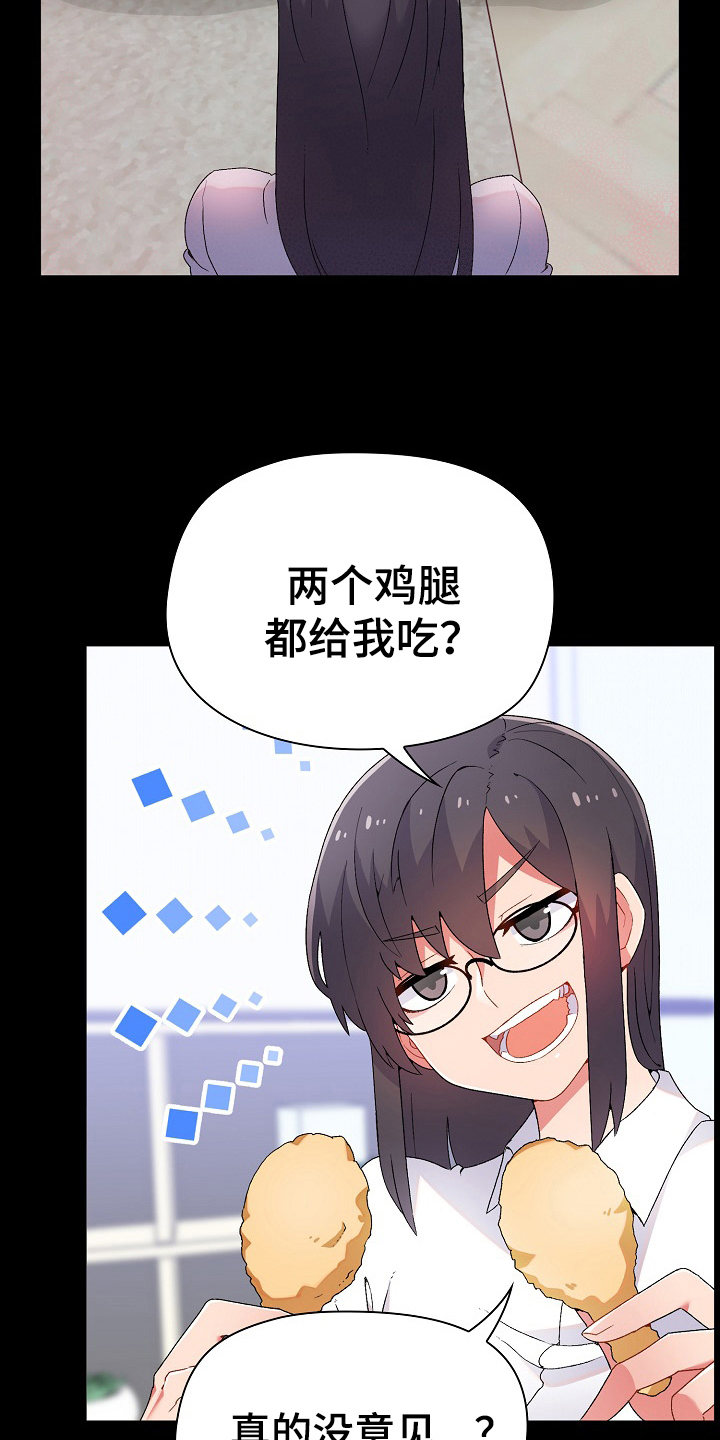 第2章：目的6
