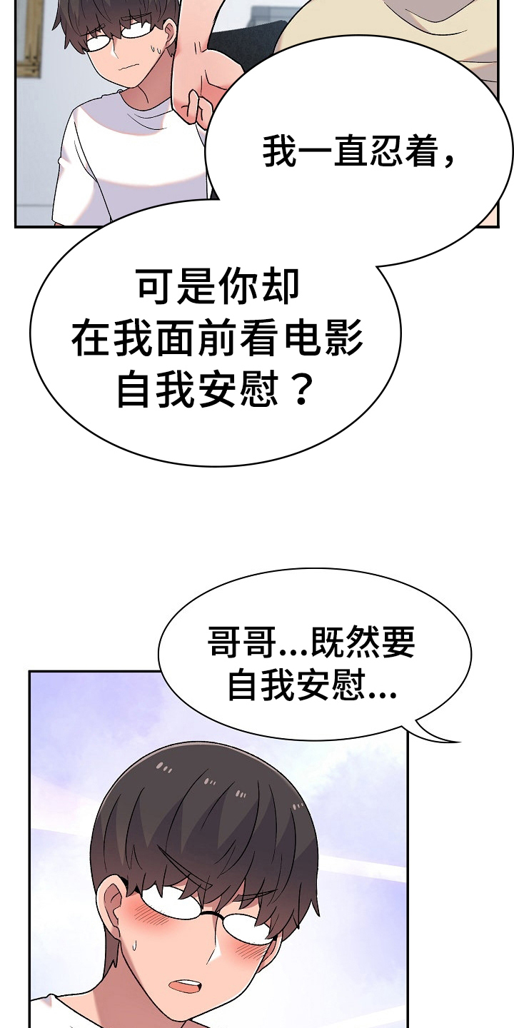 第13章：想办法3