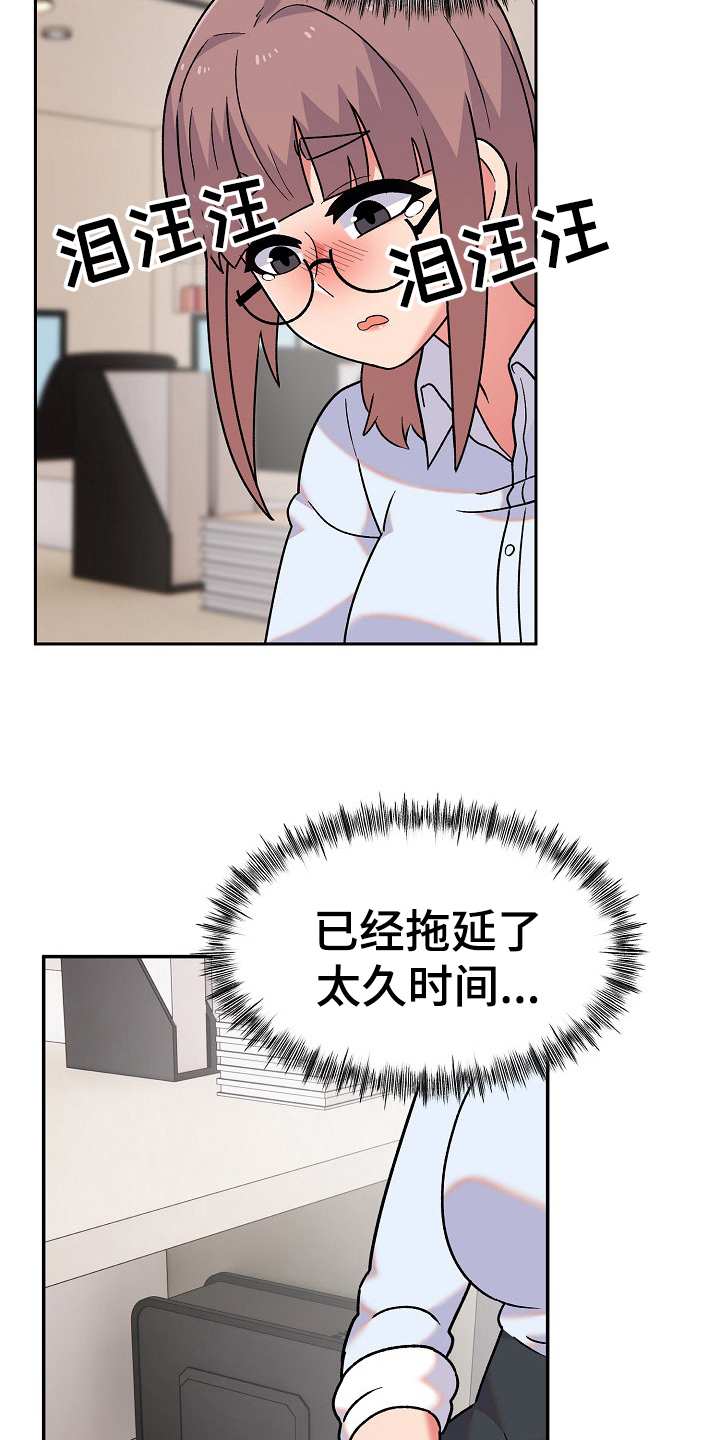 第18章：问题17