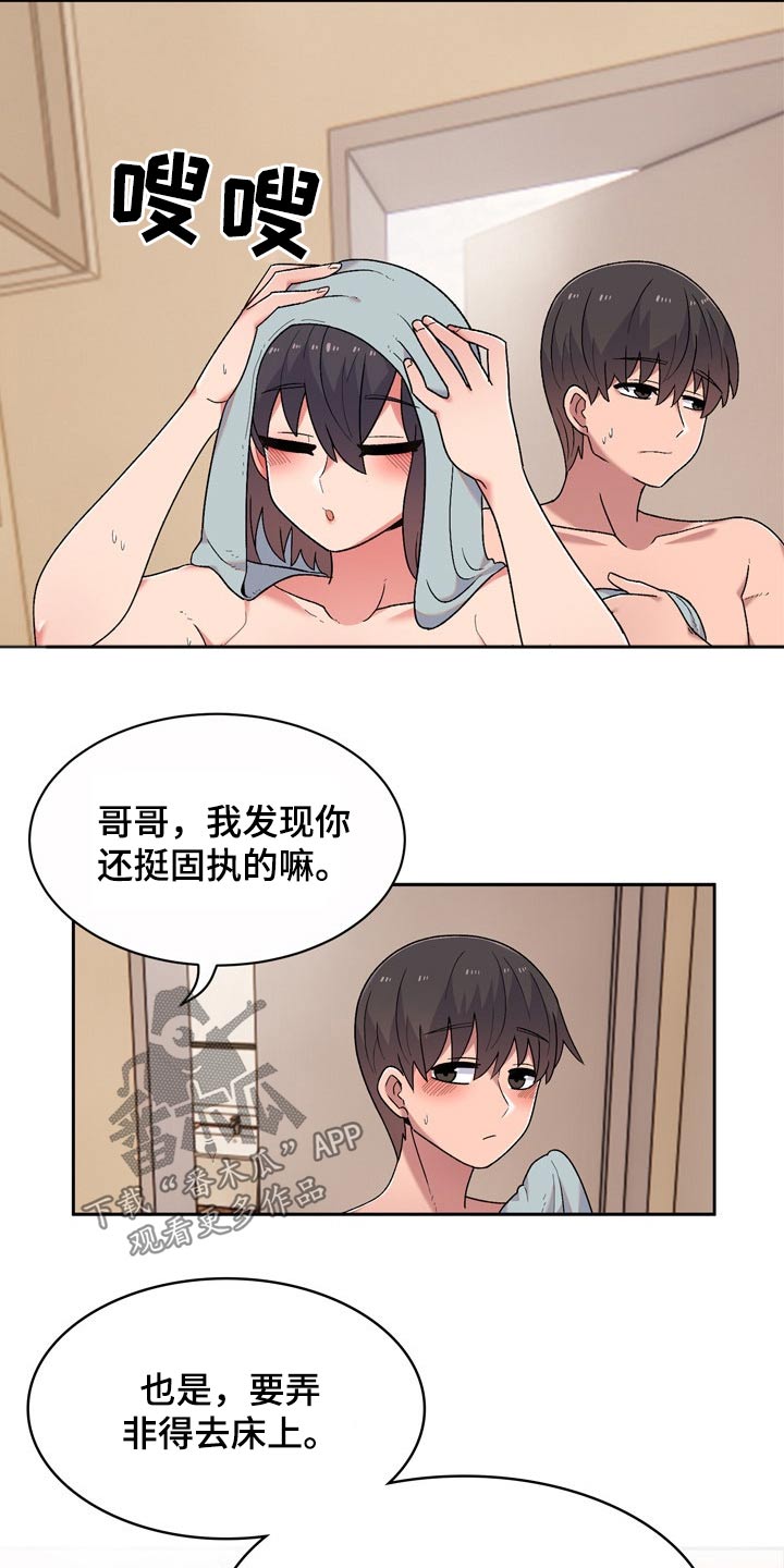 第22章：条件15