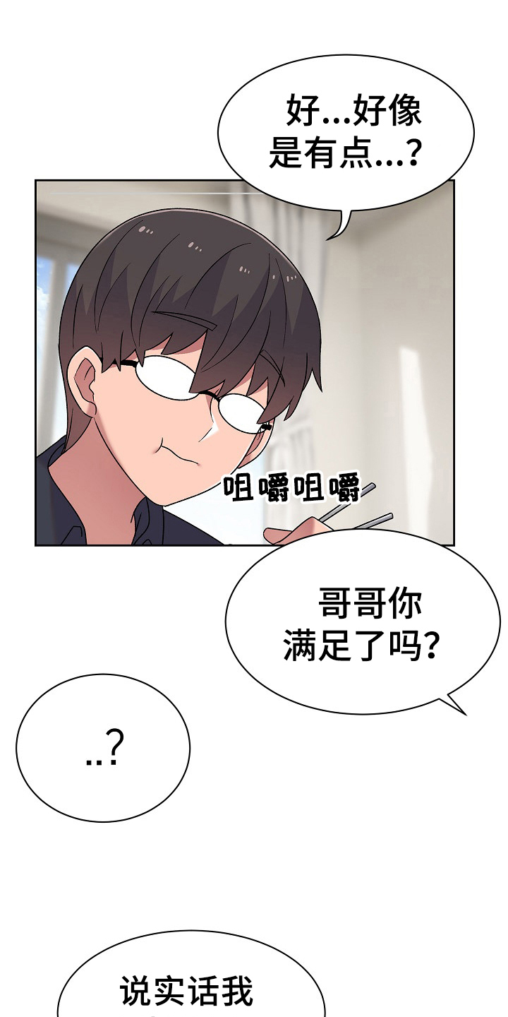 第15章：建议13