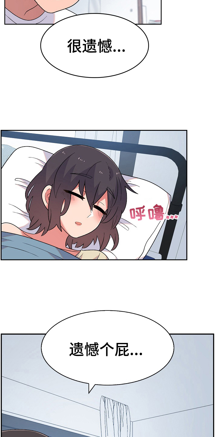 第14章：克制11