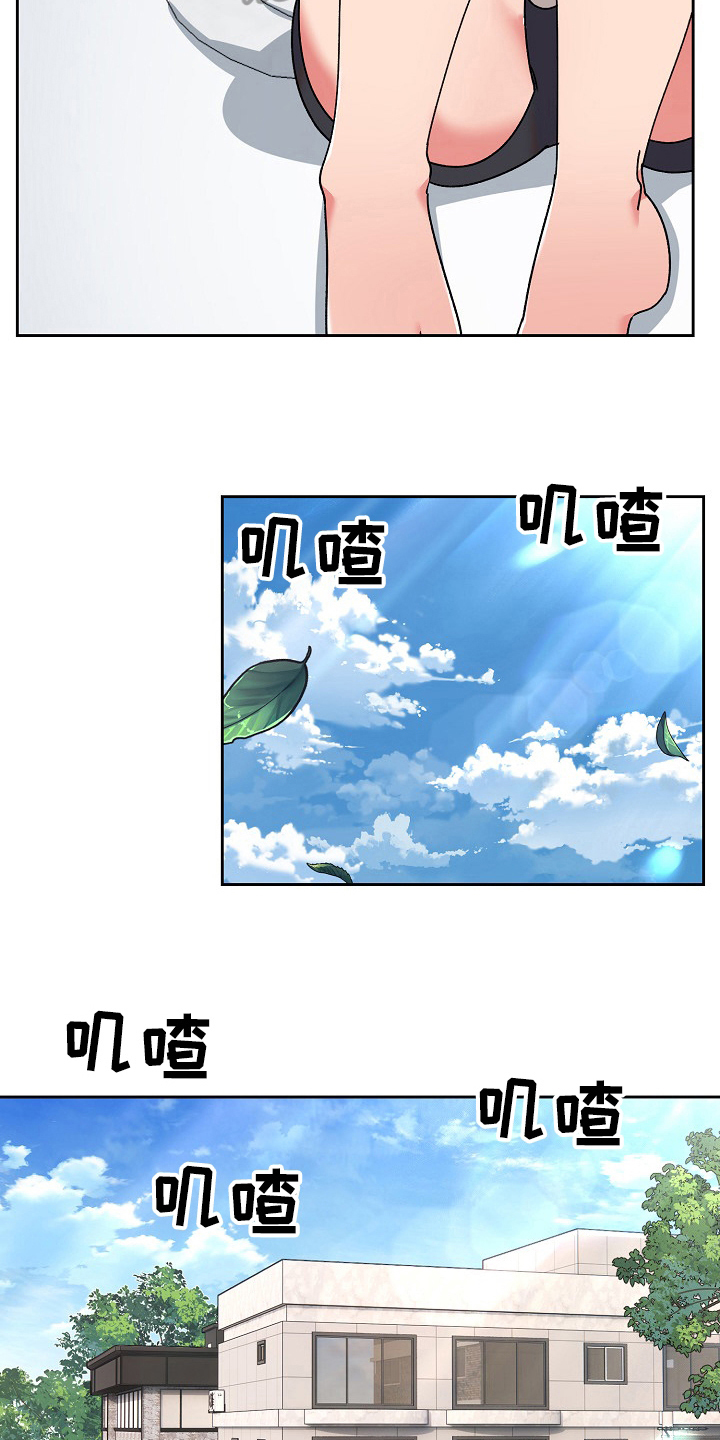 第15章：建议5