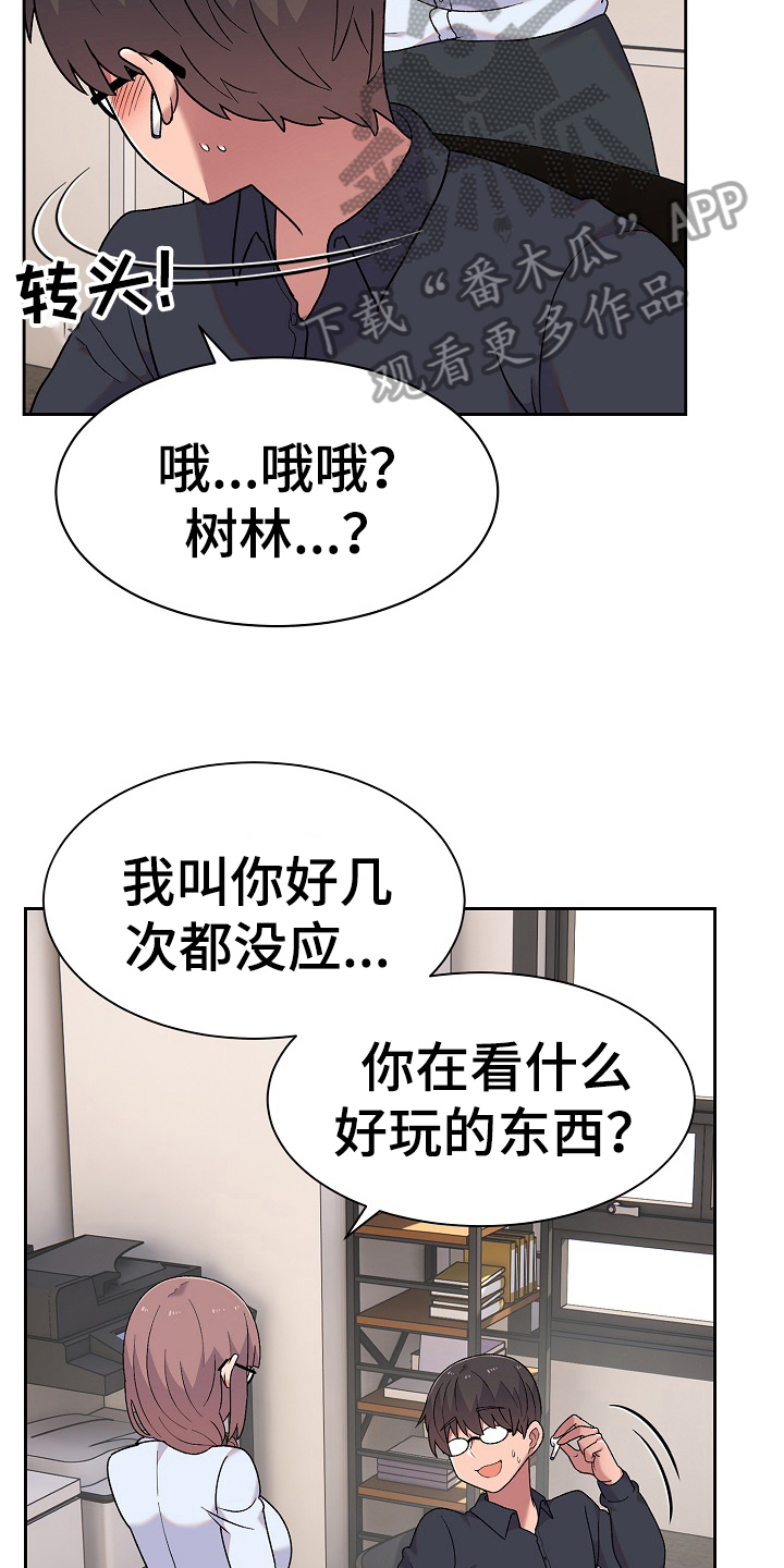 第16章：老板女儿13