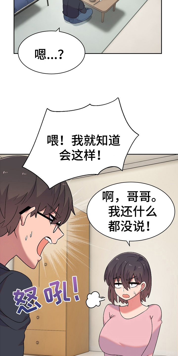 第15章：建议10