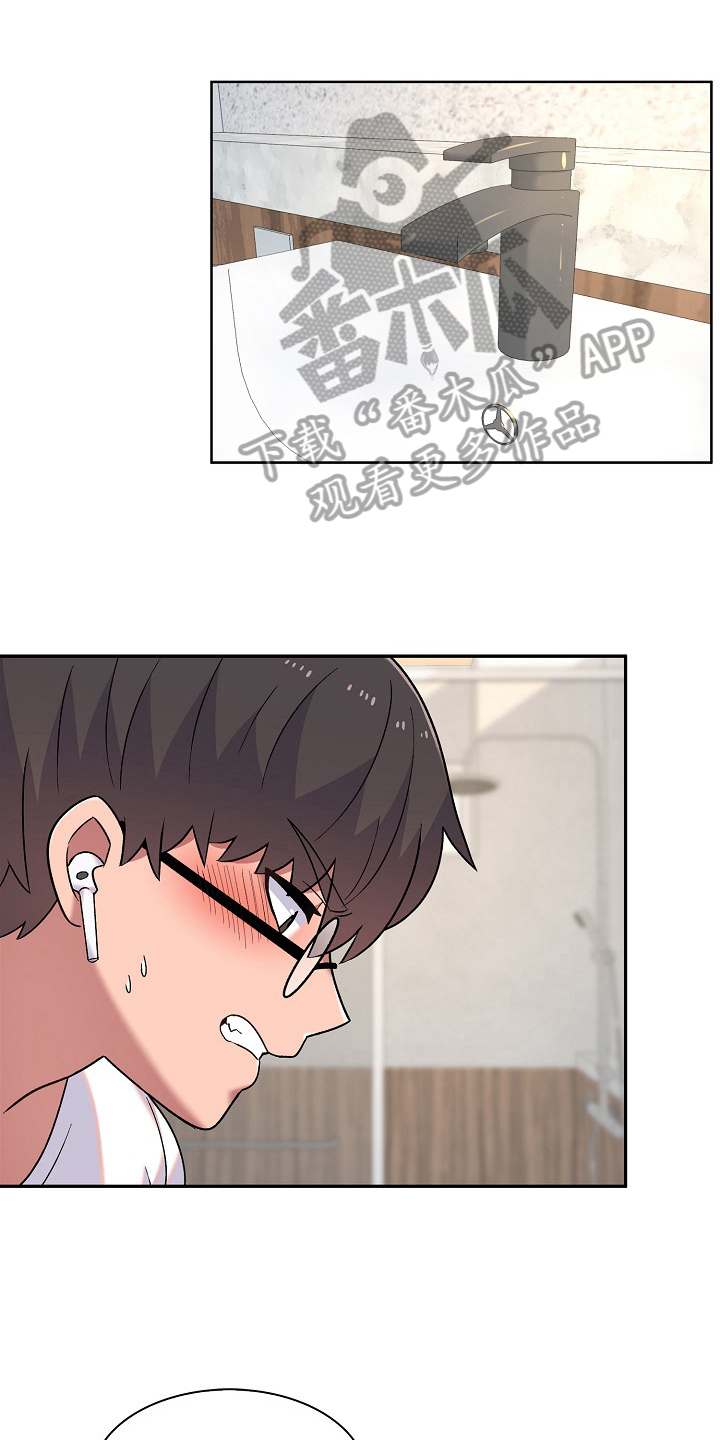 第15章：建议0