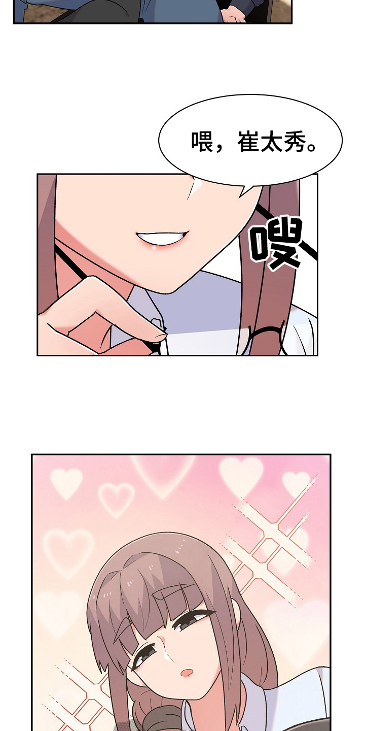 第18章：问题15
