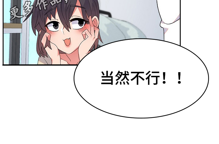 第11章：激将20
