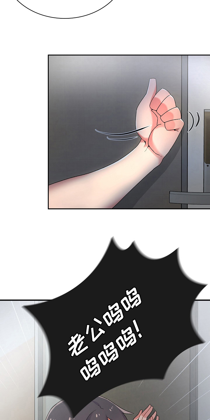 第4章：计谋13