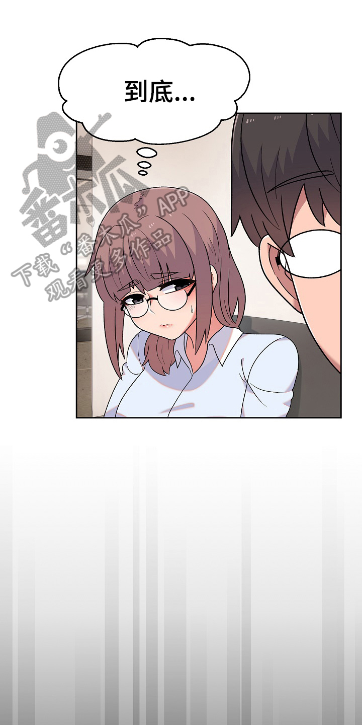 第18章：问题0