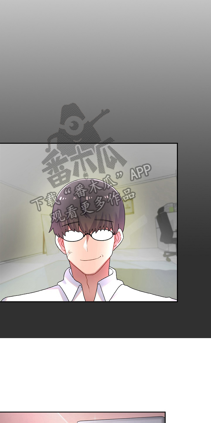 第4章：计谋7