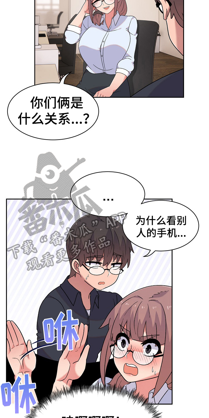 第18章：问题10