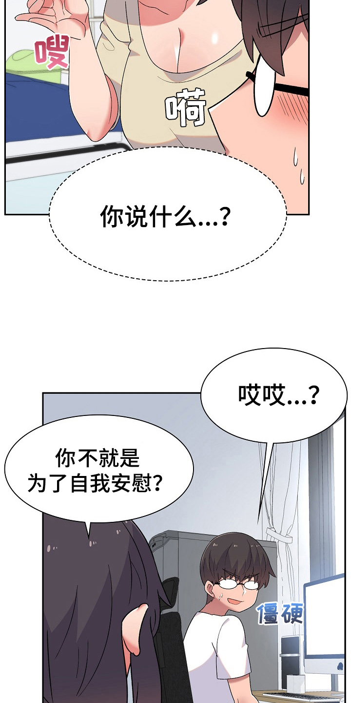第11章：激将15