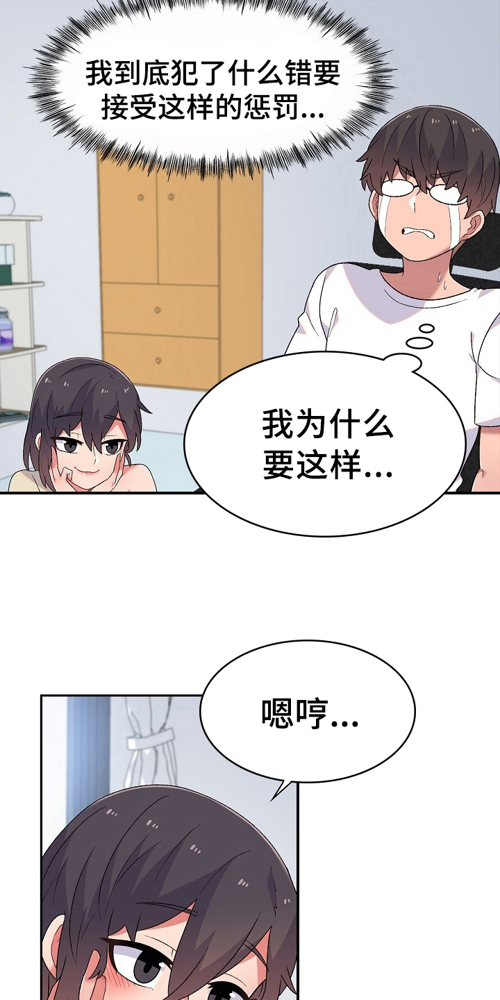 第11章：激将18