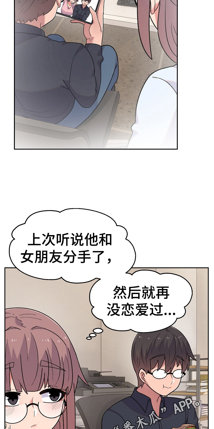 第17章：比较16