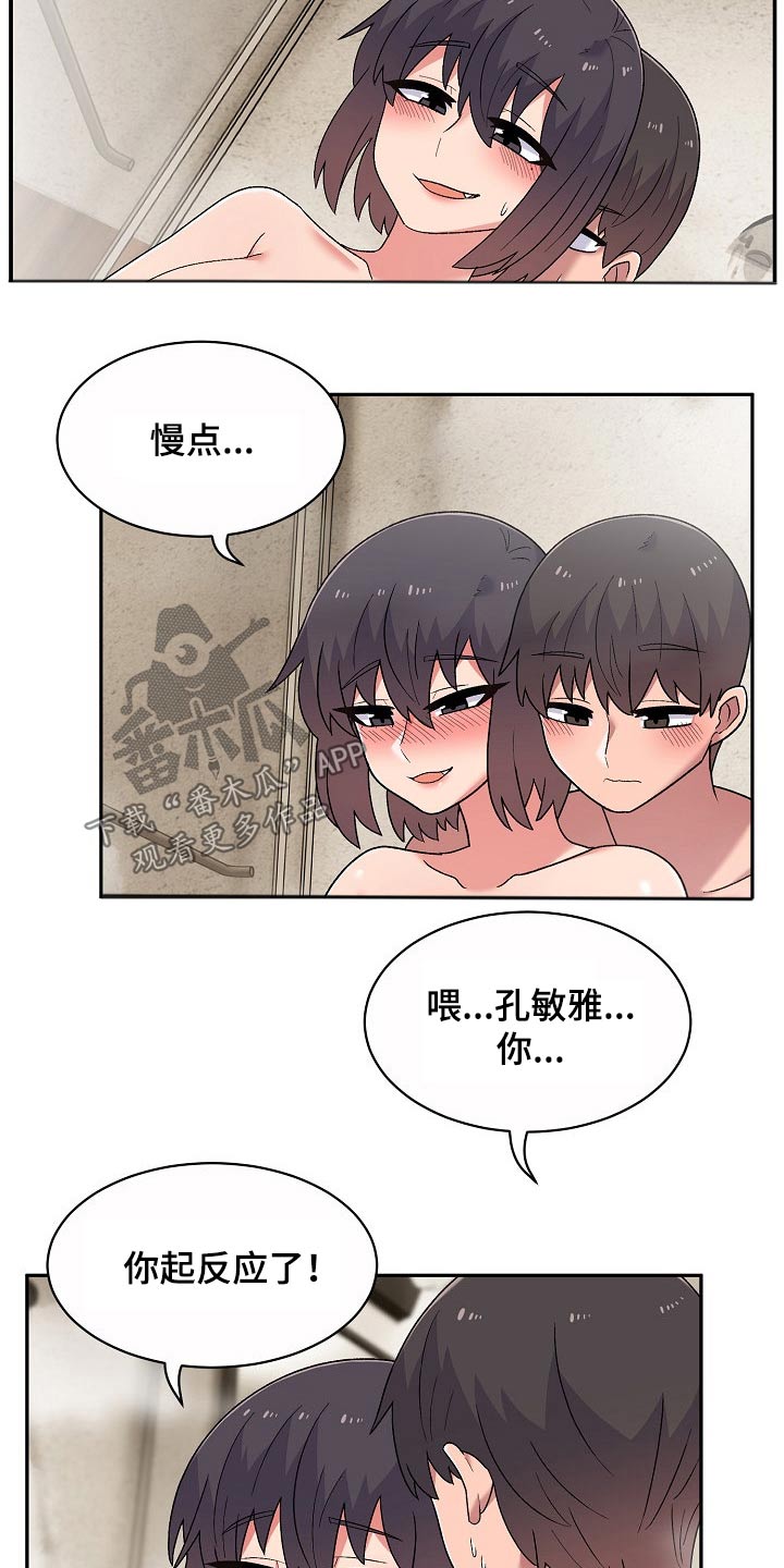 第22章：条件2