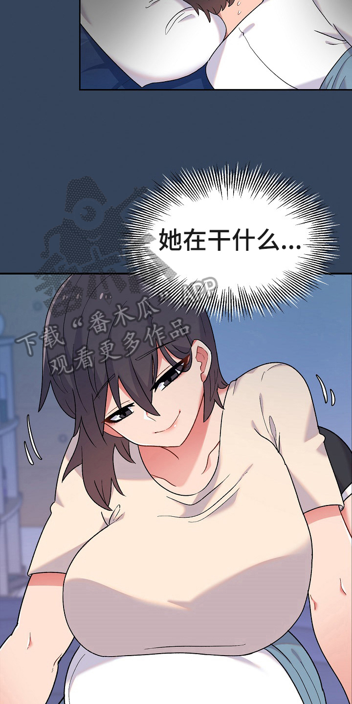 第7章：装睡4