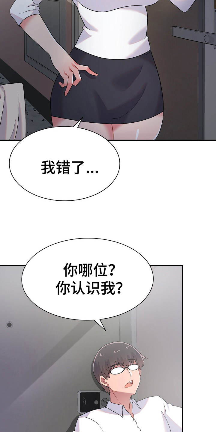 第4章：计谋10