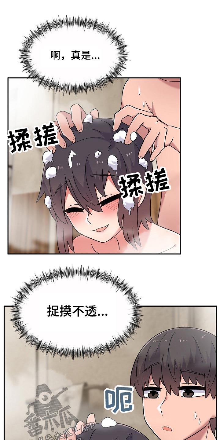 第21章：没生气9