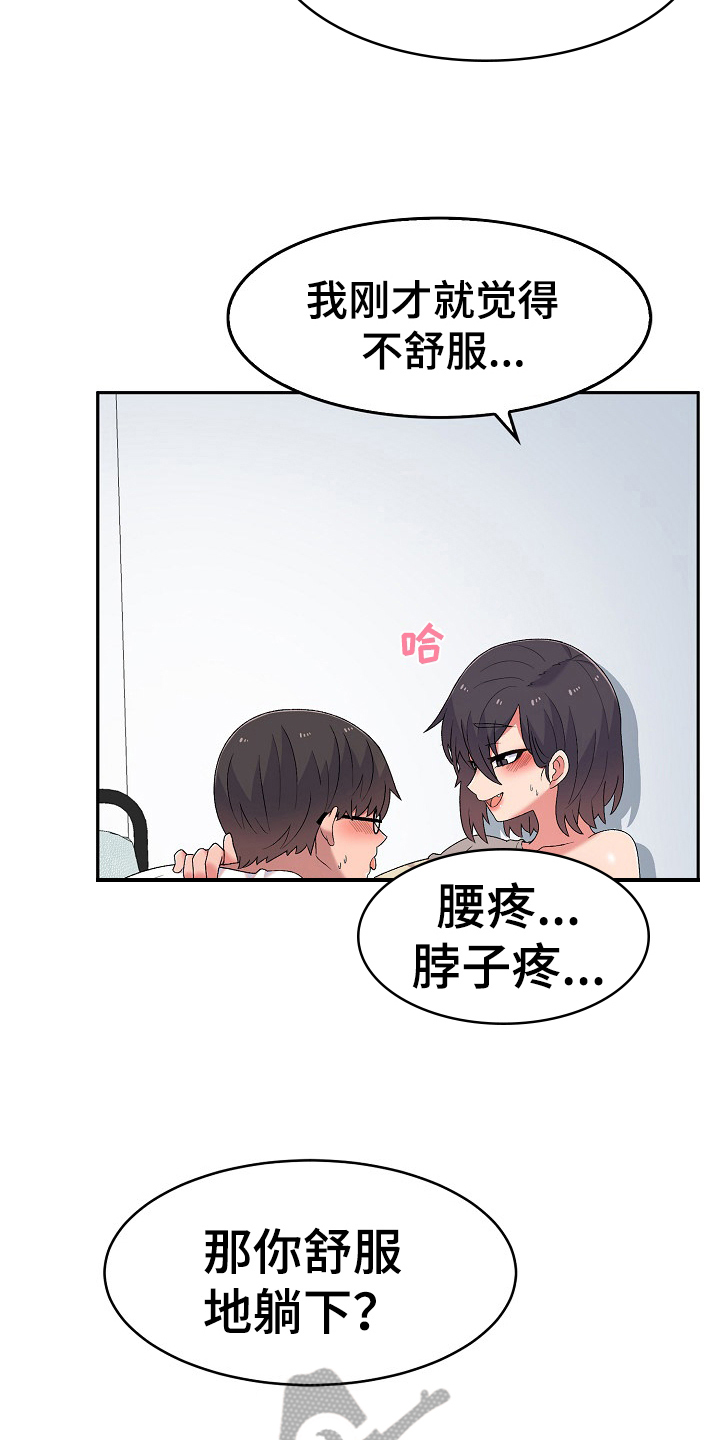 第13章：想办法15