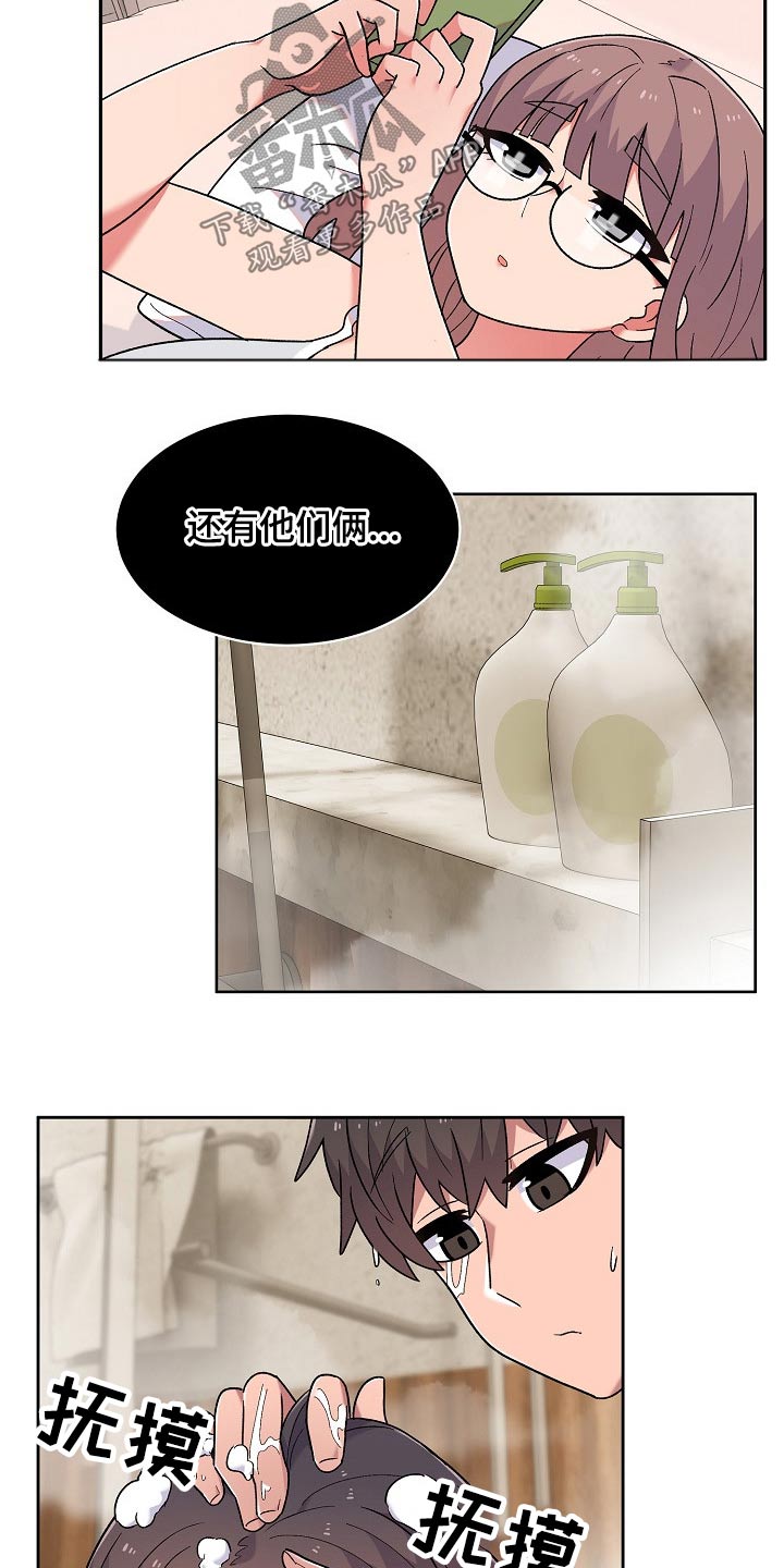 第21章：没生气7