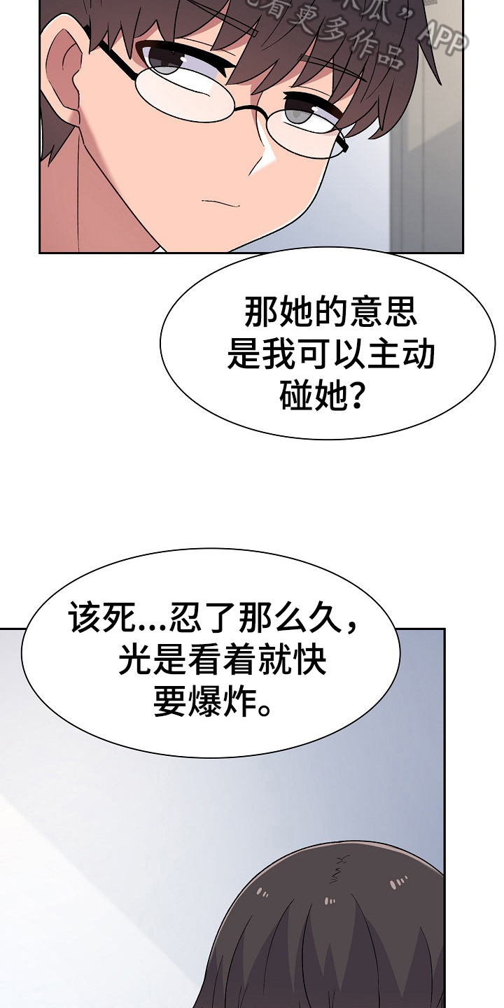 第10章：很气9
