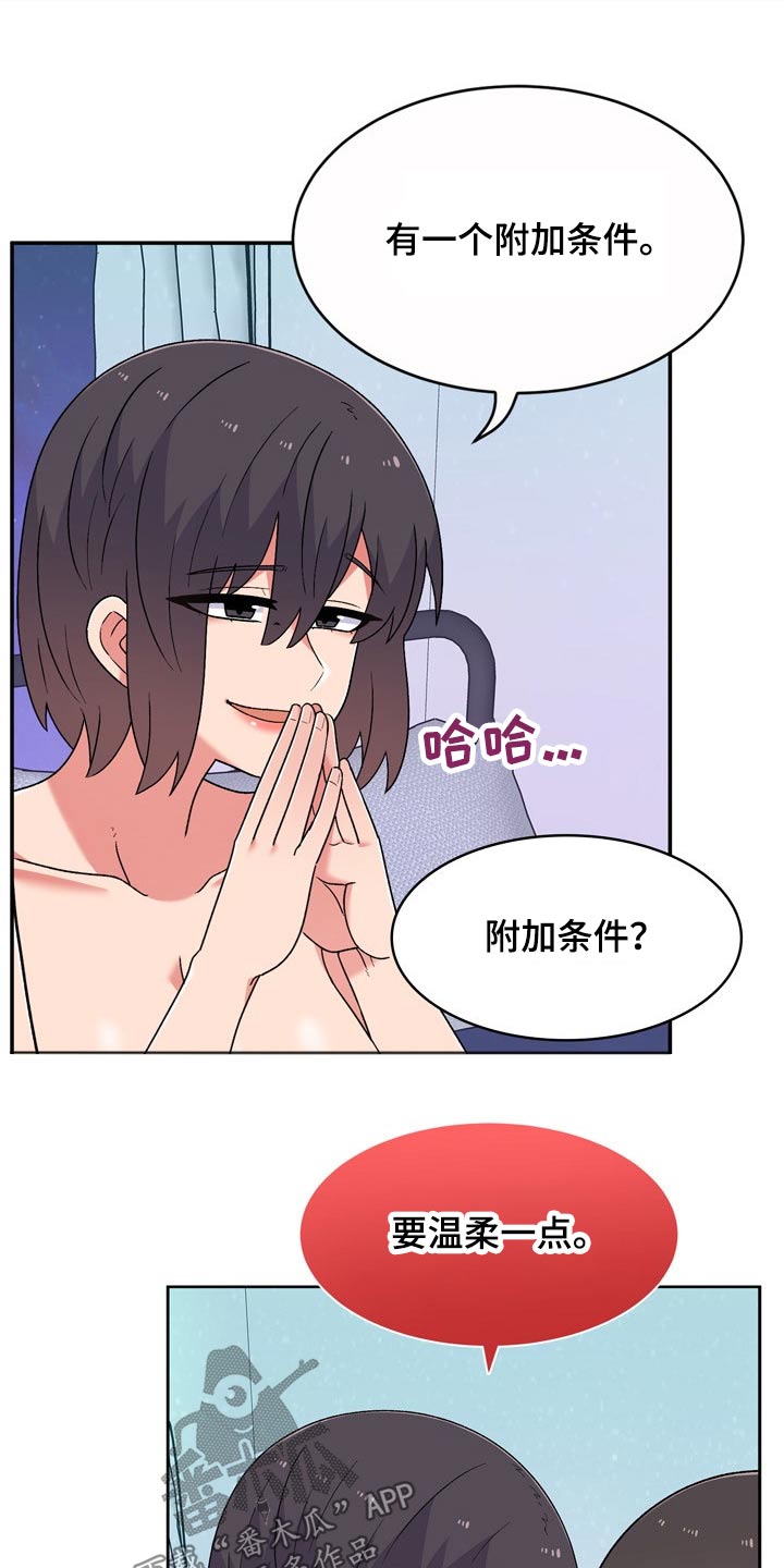 第22章：条件19