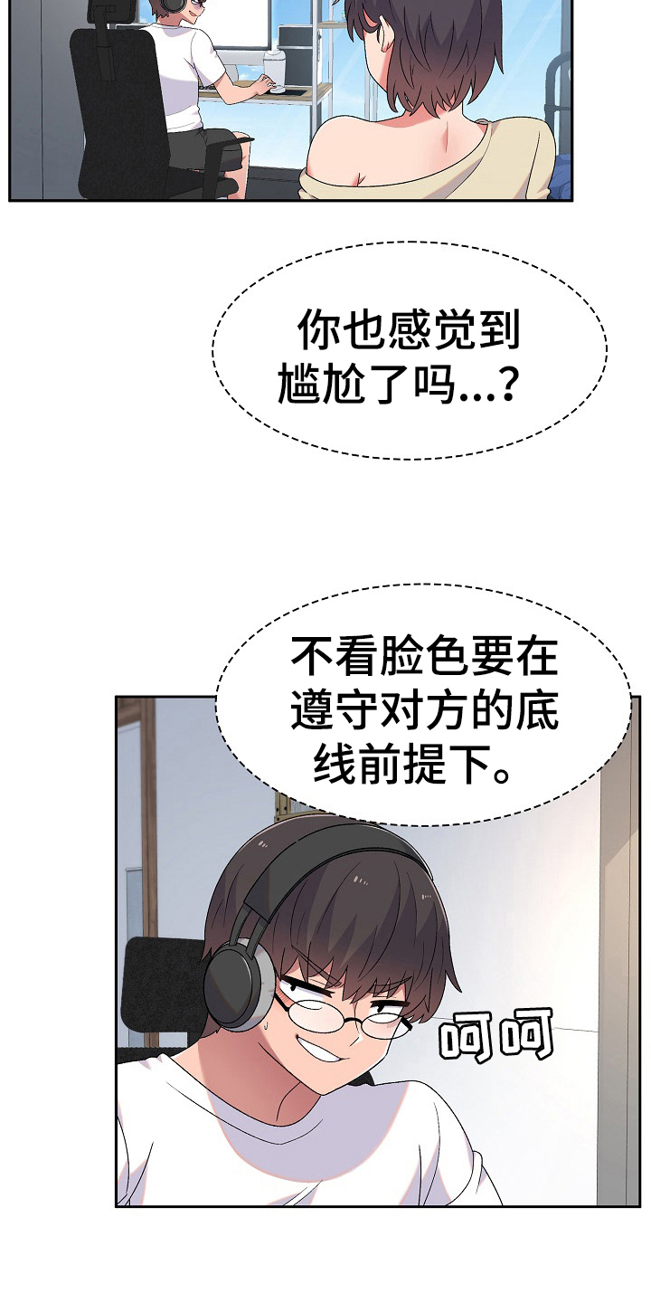 第11章：激将5