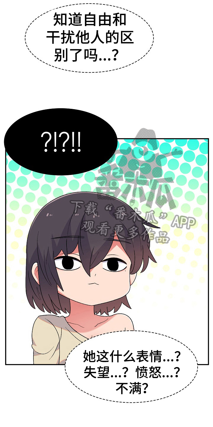 第11章：激将6