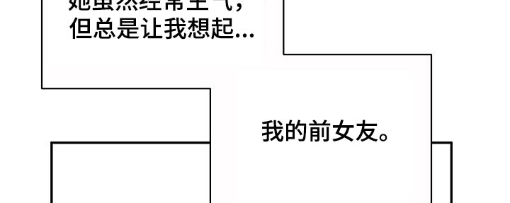 第21章：没生气20