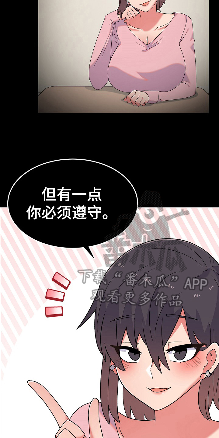第16章：老板女儿2