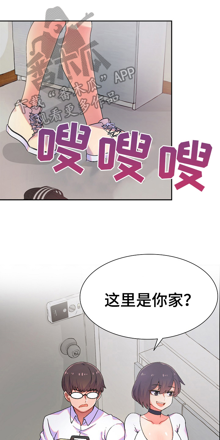 第4章：计谋0