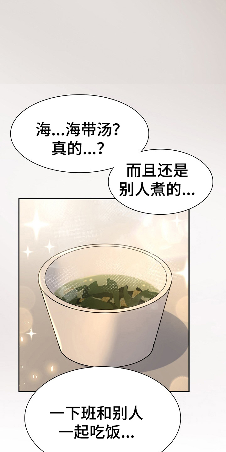 第9章：同居生活7