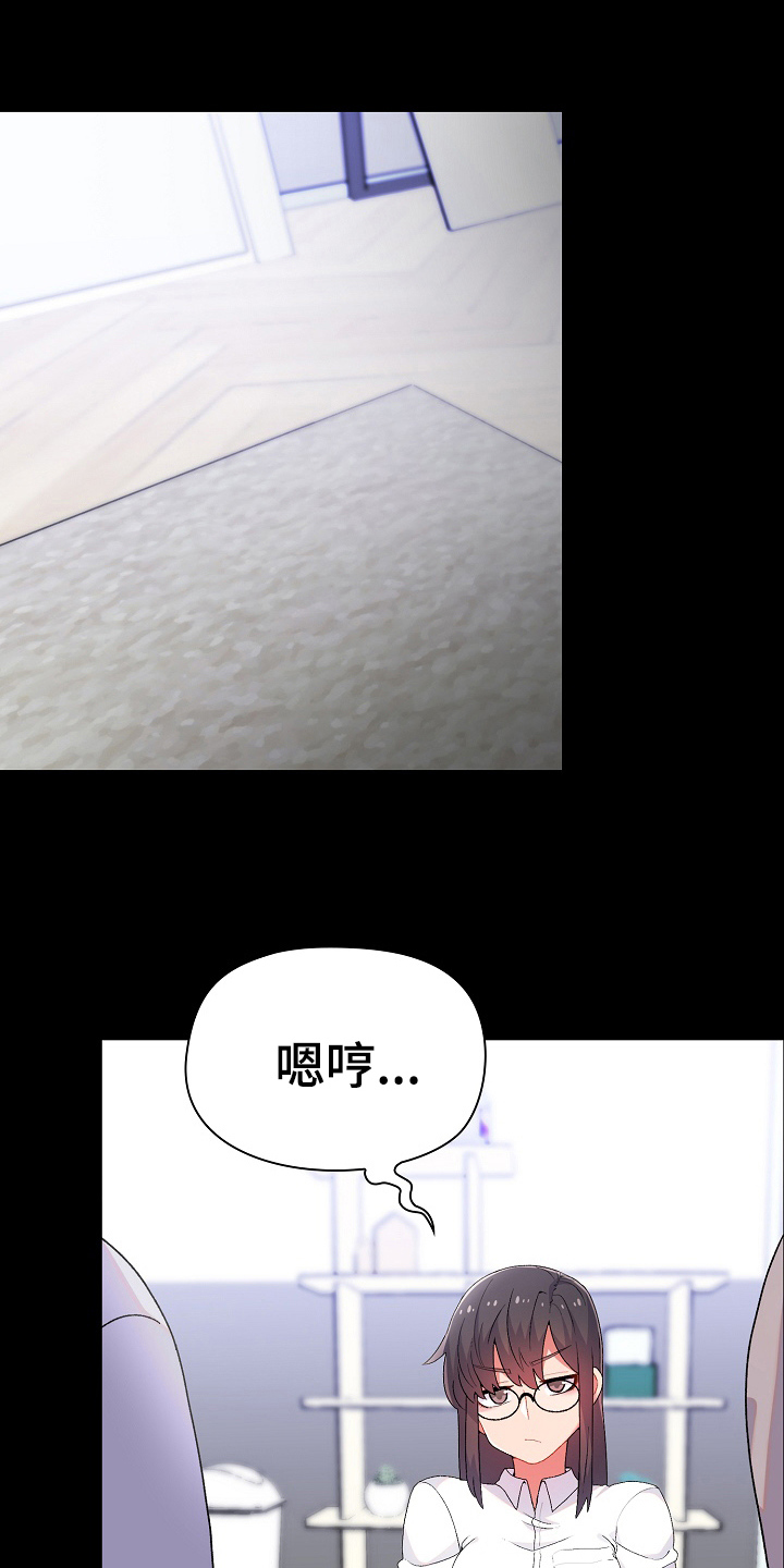 第2章：目的4