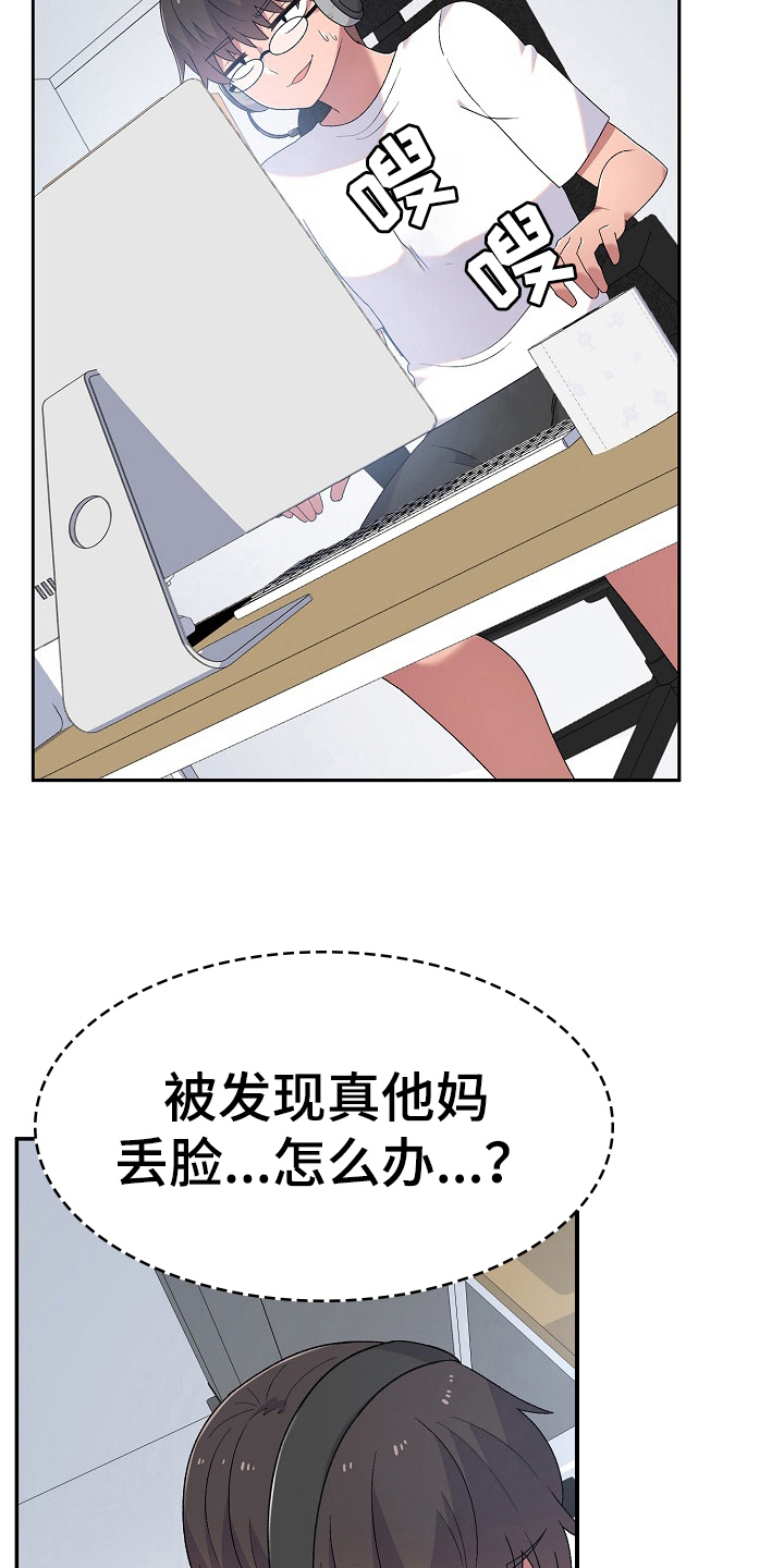 第11章：激将13